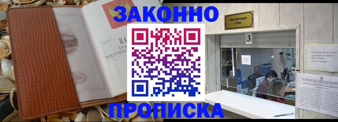 регистрация для школы в Свирске