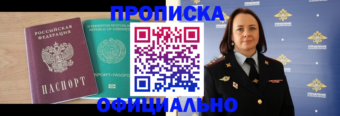найти адрес прописки в Свирске